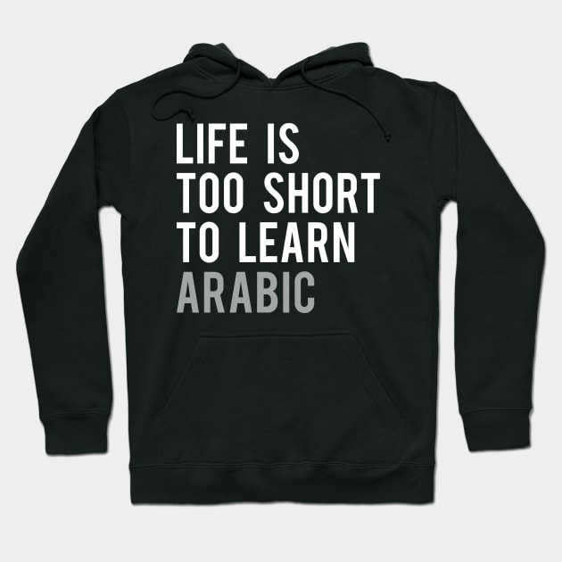 Life is Too Short to Learn Arabic Hoodie by Elvdant